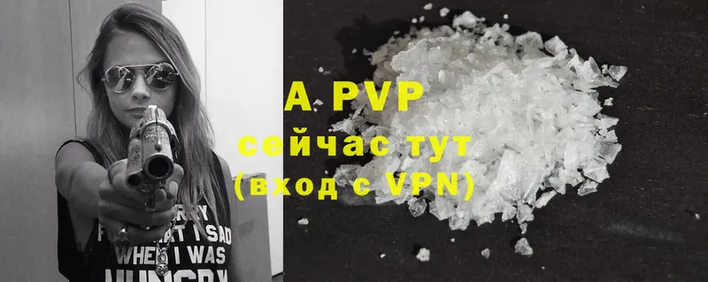 закладки  Кузнецк  даркнет Telegram  Alfa_PVP крисы CK 