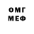 Героин VHQ Azik Azimov