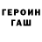Метадон methadone Dwayne Proctor