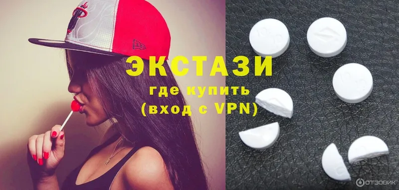 Ecstasy Philipp Plein  купить наркотик  Кузнецк 