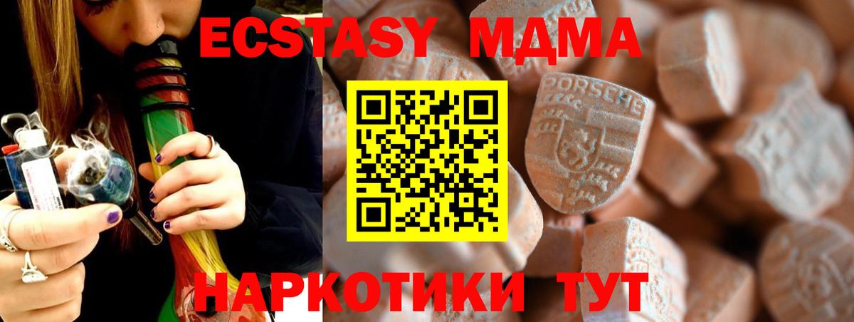 ЭКСТАЗИ 99% Кузнецк