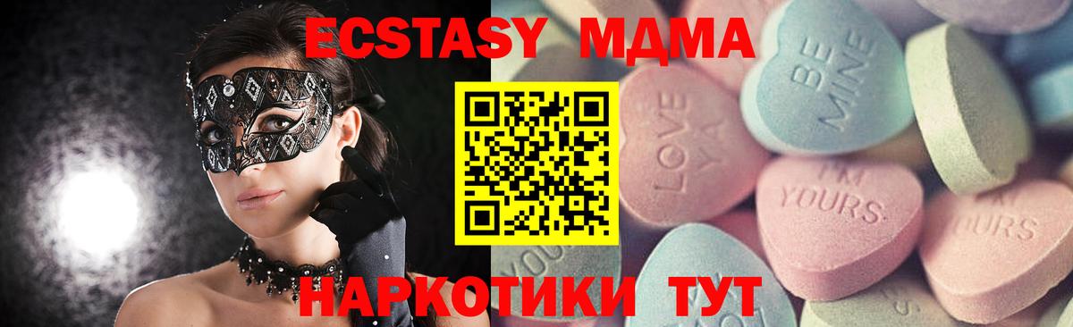 Ecstasy 250 мг  Ecstasy  Экстази louis Vuitton  Кузнецк 