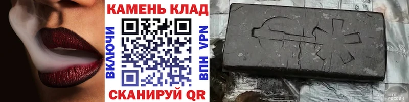 ГАШИШ Ice-O-Lator Кузнецк