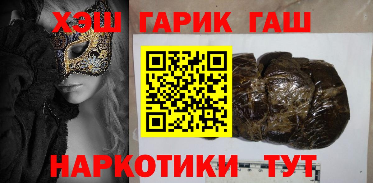 Кузнецк  Вход с VPN  MDMA  Мефедрон кристаллы  Бошки Шишки  Гашиш 