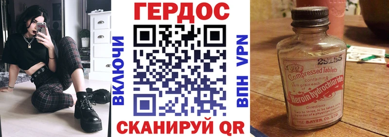 цены наркотик  Кузнецк  ГЕРОИН гречка 