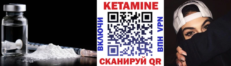 КЕТАМИН VHQ  блэк спрут ссылка  Кузнецк 