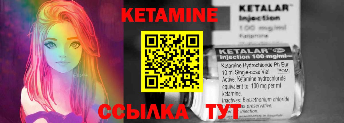 нарко площадка клад  Кетамин ketamine  Вход с VPN  Кетамин ketamine  Кузнецк 