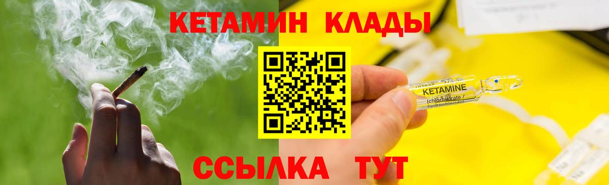 Метадон Кузнецк