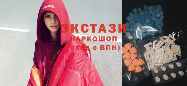 ПСИЛОЦИБИНОВЫЕ ГРИБЫ Домодедово