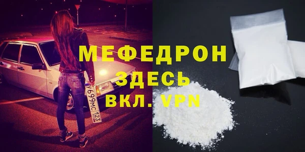 spice Осташков