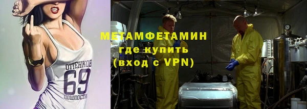 spice Осташков