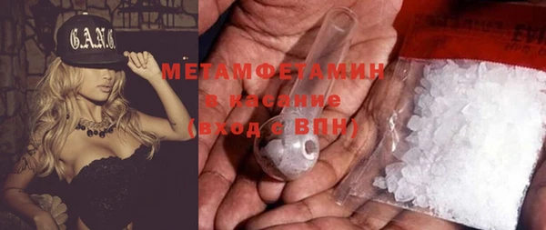 кокс Осинники