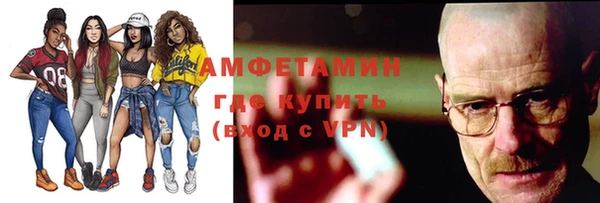 кокс Осинники