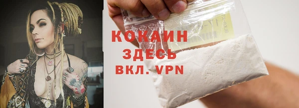 мефедрон мука Переславль-Залесский