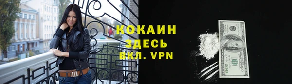 мефедрон мука Одинцово