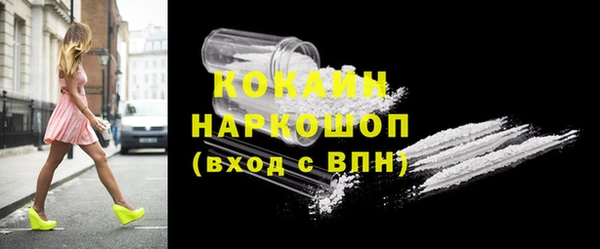 кокс Осинники