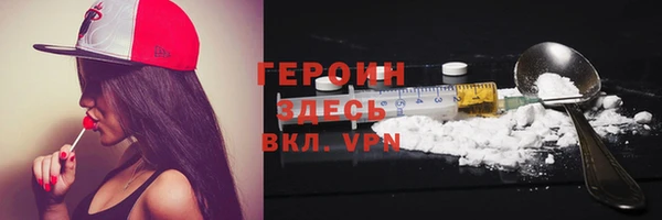 spice Осташков