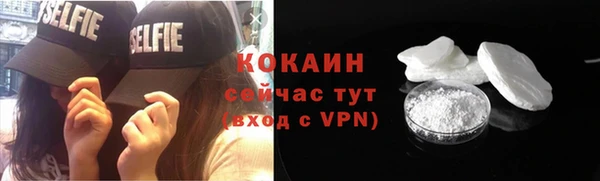 кокс Осинники