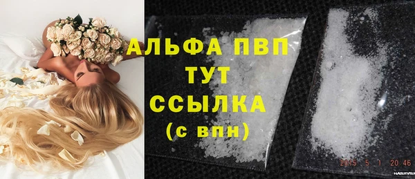кокс Осинники