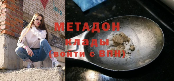 spice Осташков