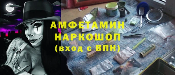 spice Осташков