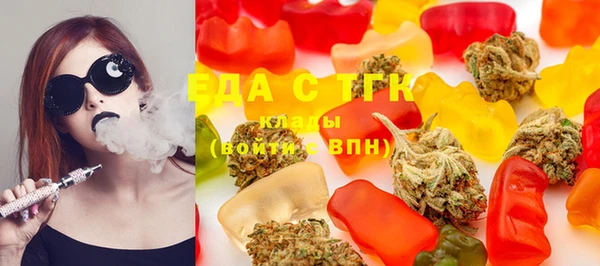 spice Осташков