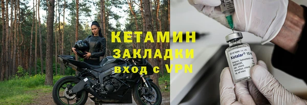 spice Осташков