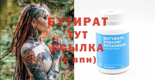 прущая мука Остров