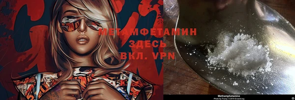 мефедрон мука Переславль-Залесский
