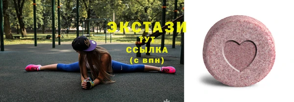 мефедрон мука Переславль-Залесский