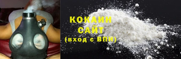 кокс Осинники