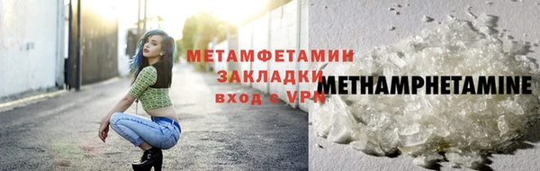 spice Осташков