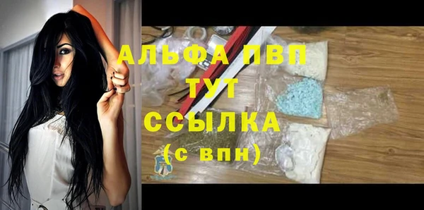 кокс Осинники