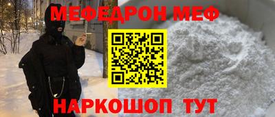 трава Балашиха