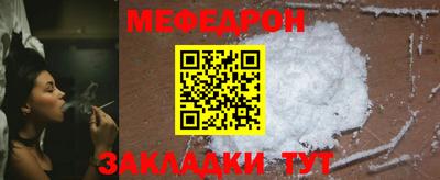 соль ск Гагарин
