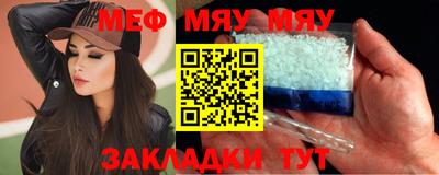 трава Балашиха