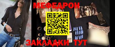 соль ск Гагарин