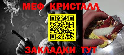 трава Балашиха