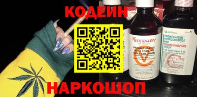 альфа пвп VHQ Балаково