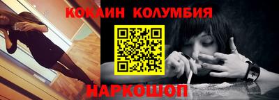 трава Балашиха