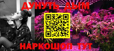 трава Балашиха