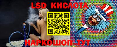 трава Балашиха