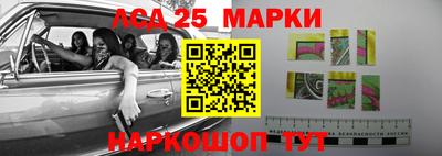 альфа пвп VHQ Балаково