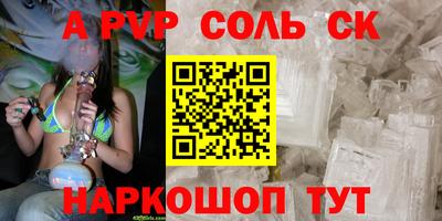 трава Гатчина