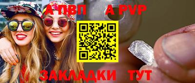 трава Балашиха