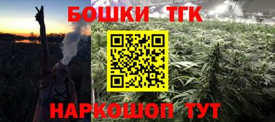 альфа пвп VHQ Балаково