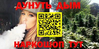 трава Балашиха