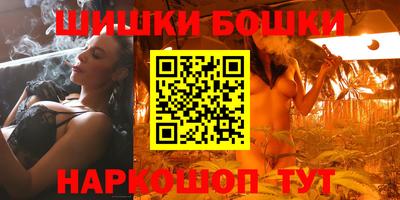 трава Балашиха