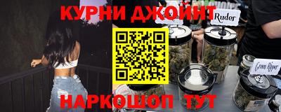 соль ск Гагарин