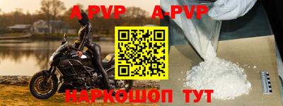 трава Балашиха